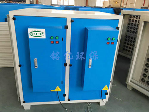 低溫等離子廢氣處理設(shè)備