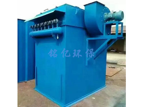 單機(jī)脈沖布袋除塵器